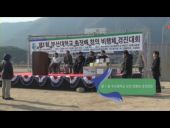 제1회 부산대총장배 창의비행체 경진대회