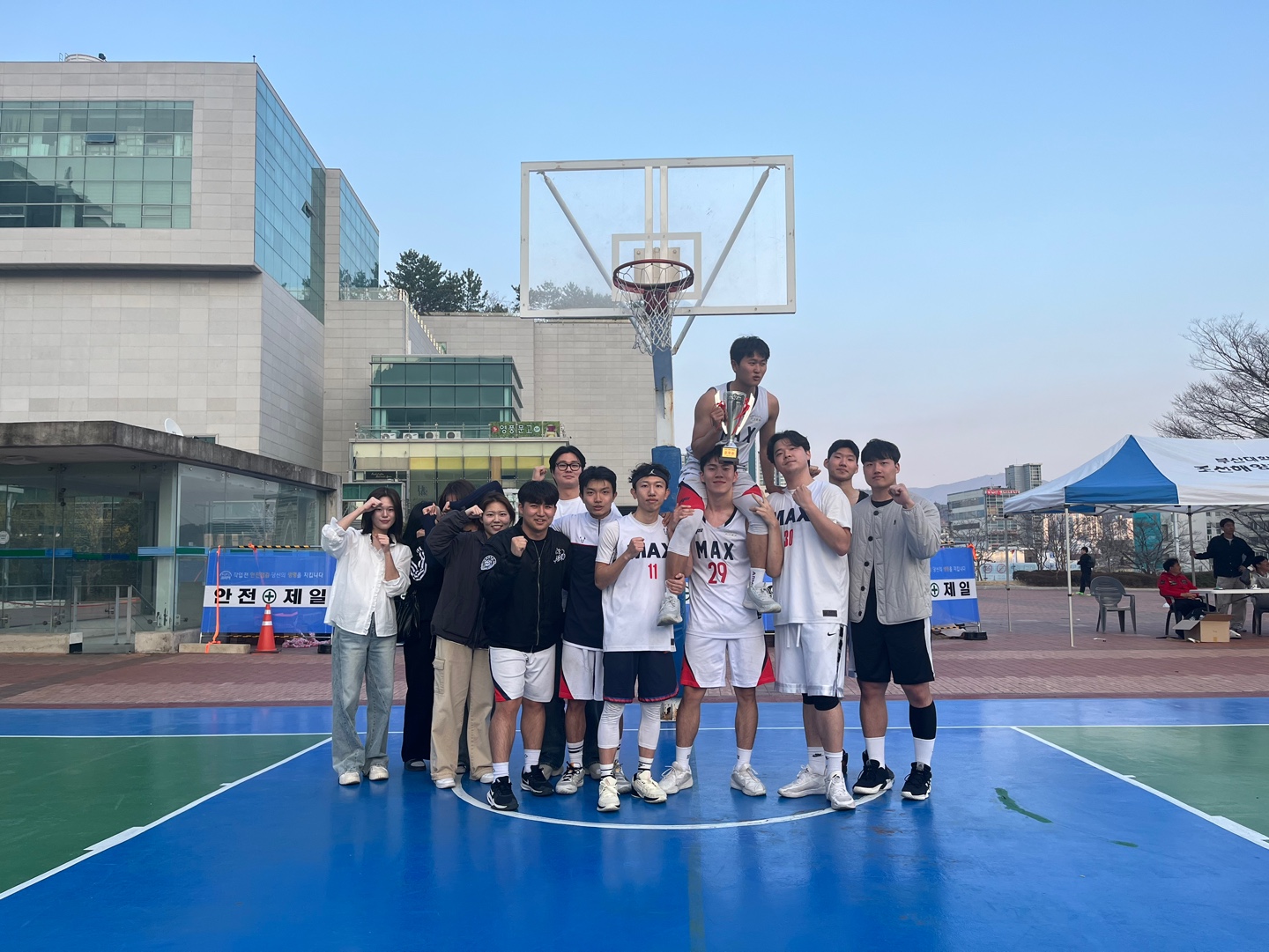 부산대학교 맥스 MAX