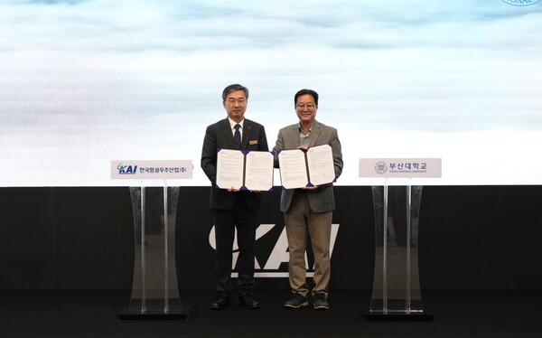 [뉴스 20251023] KAI, 부산대학교와 '재진입 비행체' 개발 맞손