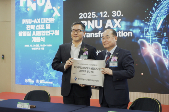 은성의료재단, 부산대와 AI의료 혁신 MOU… 좋은병원들 AX 헬스케어센터 설치  