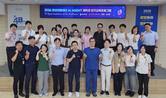 은성의료재단