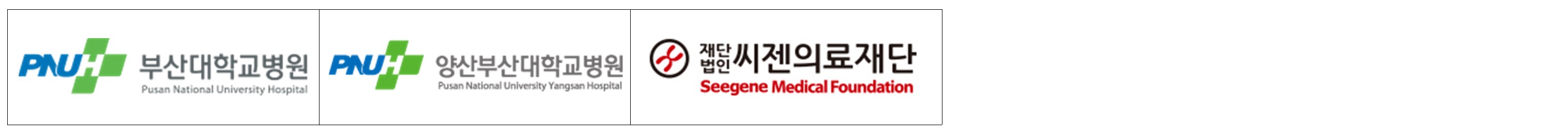 지역 병원, 의료기관