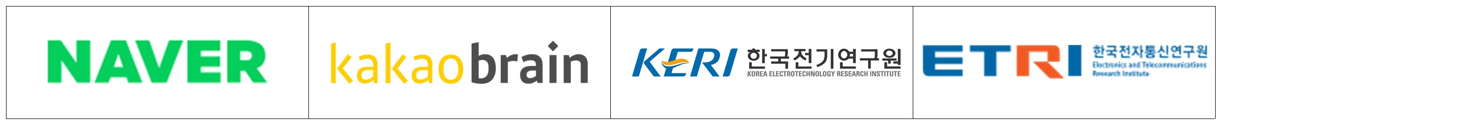 AI 심화 협력기관