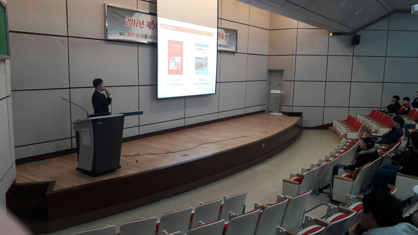 KakaoTalk_20180312_112801298.jpg 첨부 이미지