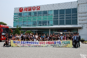 2012년 5월 29~30일 1차취업견학회