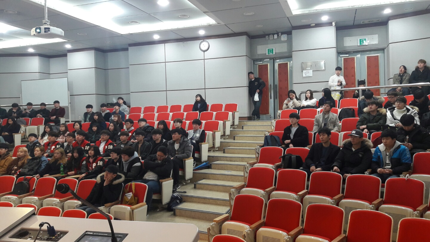 2018학년도 1학기 개강총회