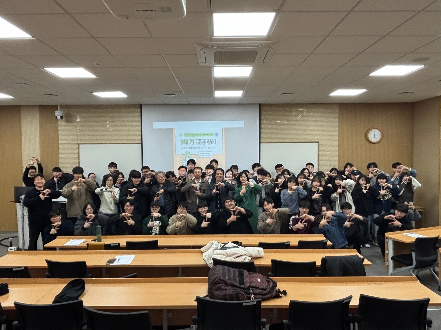 250307_2025학년도 1학기 고고학과 개강총회