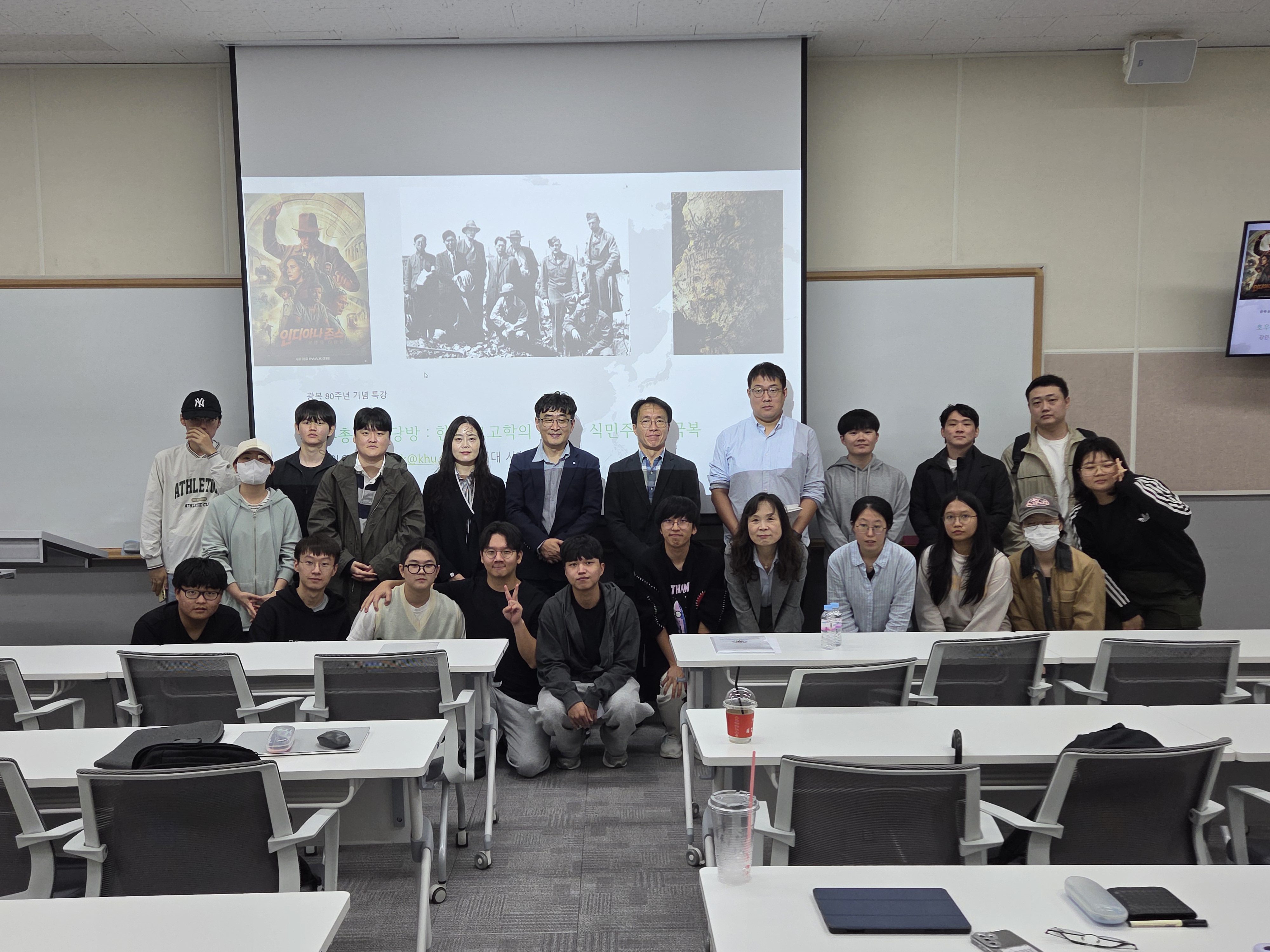 251022_2025학년도 2학기 저명학자 초청 특강 <호우총과 법당방 : 한국 고고학의 시작과 식민주의의 극복>