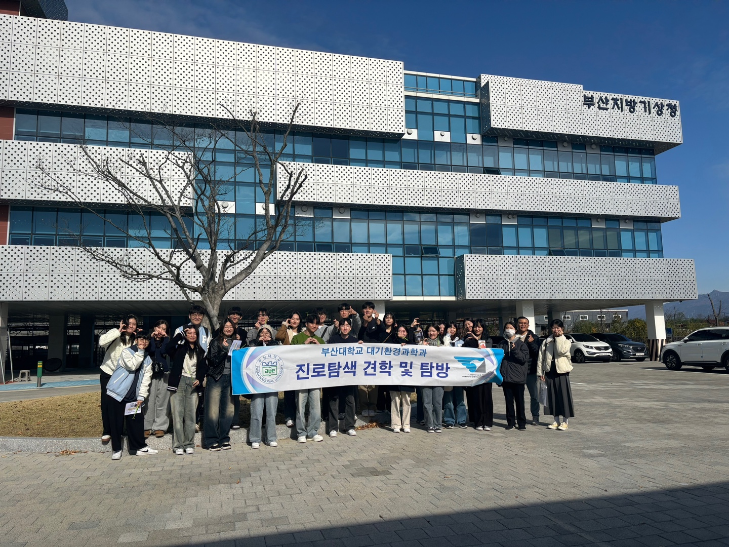 2024 신입생 진로탐색 견학 및 탐방