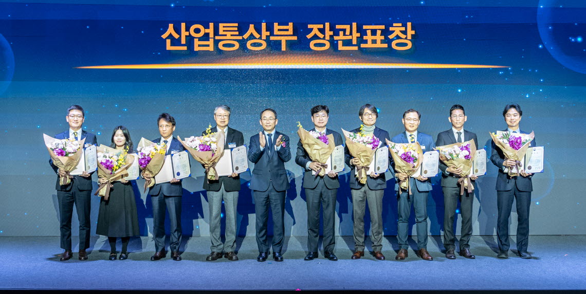 정준수 교수 산업부 장관 표창 수상