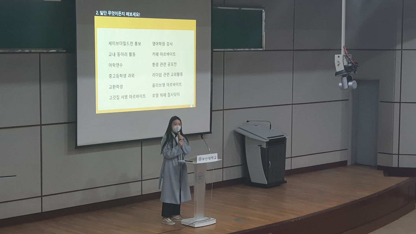 KakaoTalk_20211129_134621150_02.jpg 첨부 이미지