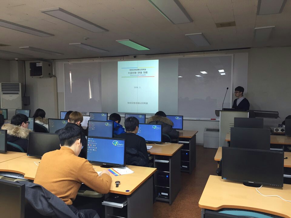 2018학년도 신입생 수강신청 설명회 및 오리엔테이션