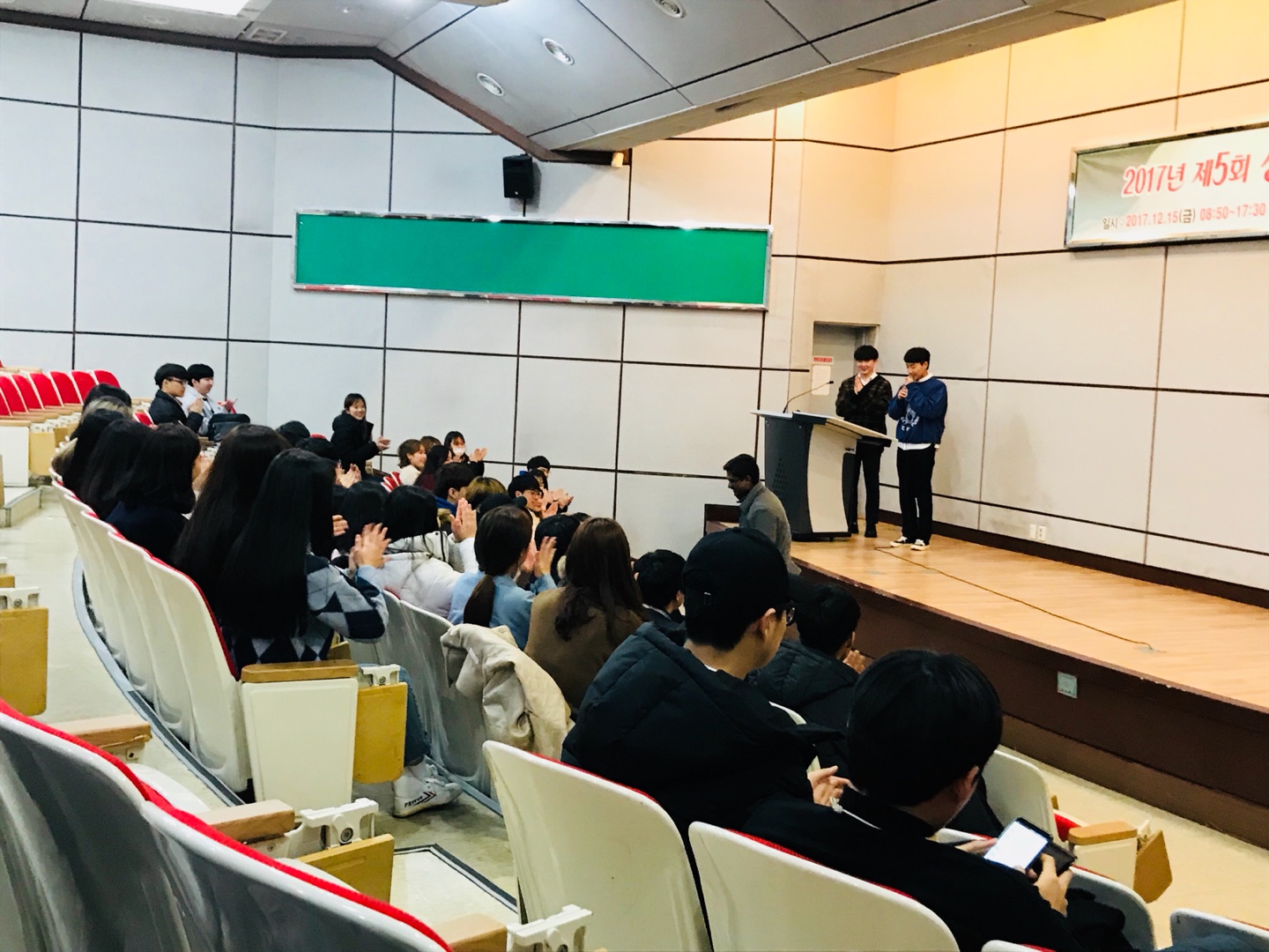 2018년도 1학기 개강총회