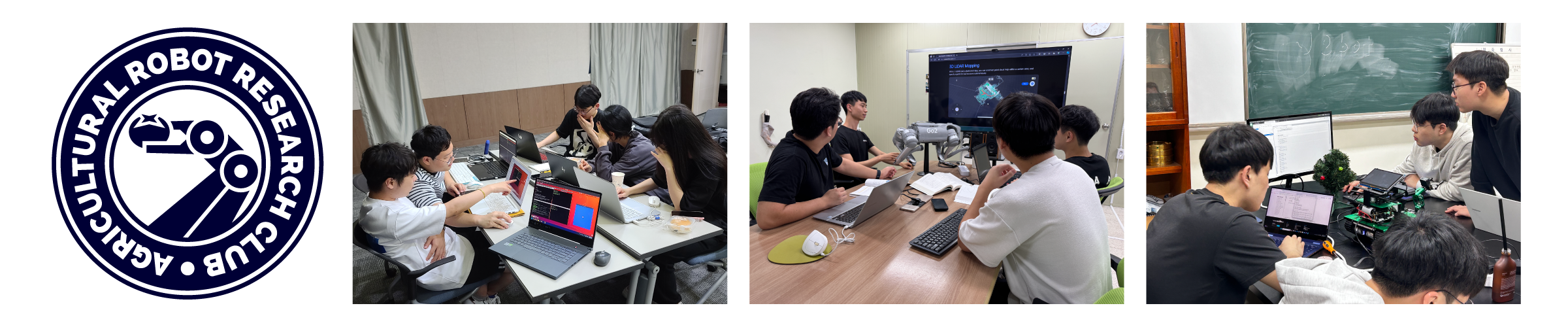 농업용로봇연구회 (ARRC)