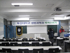 2013년 전기 학위수여식