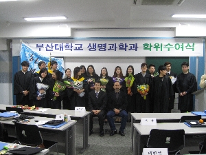 2014년 전기 학위수여식