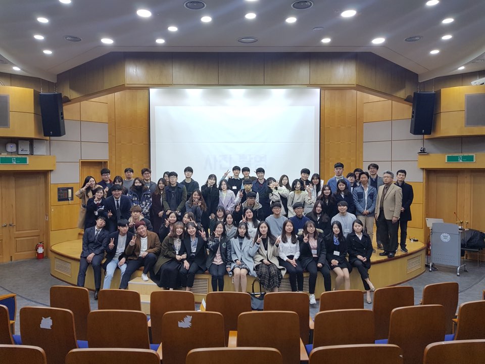 2017년 학술제
