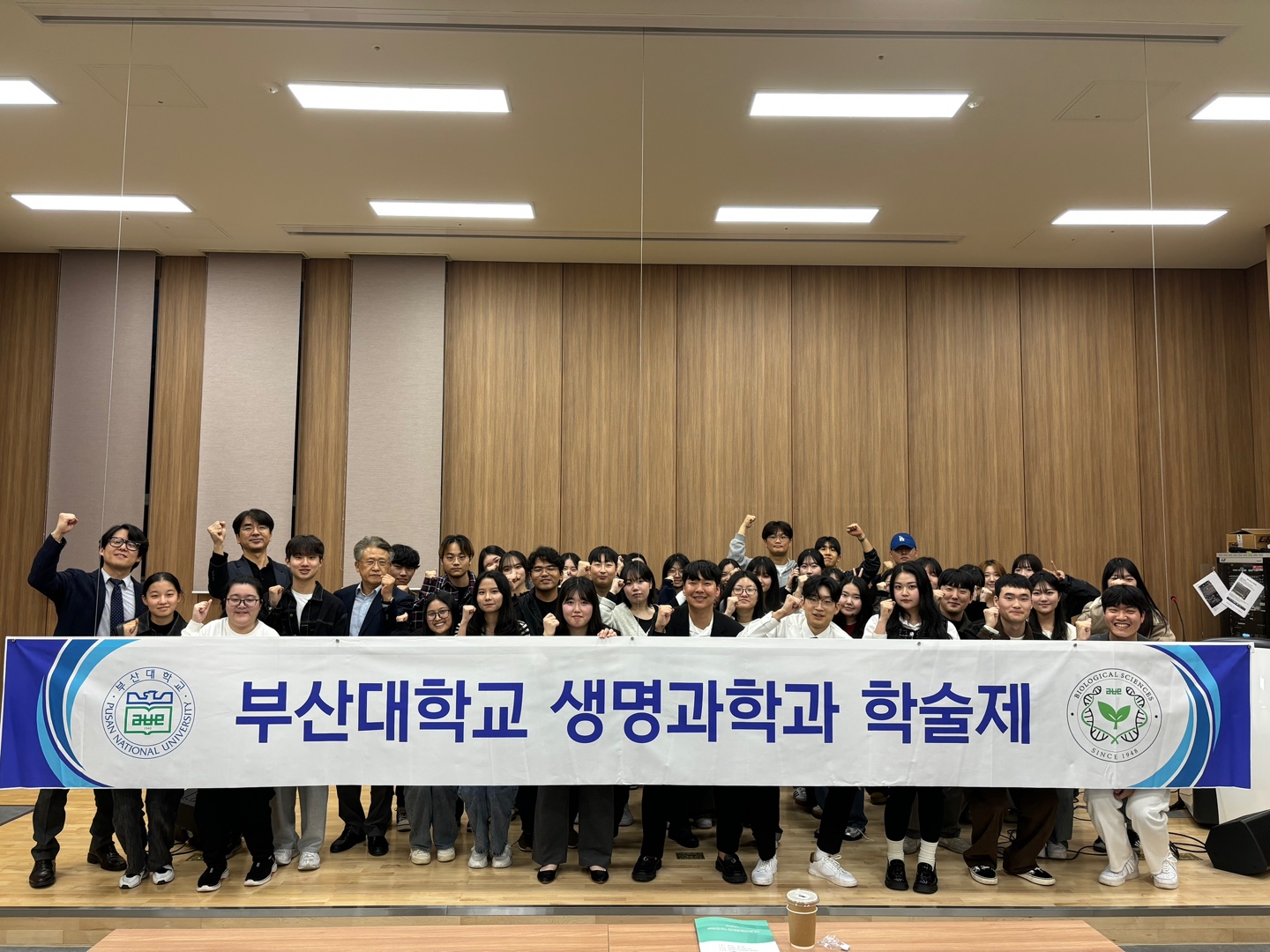 2024년 학술캠프 2차-학술제