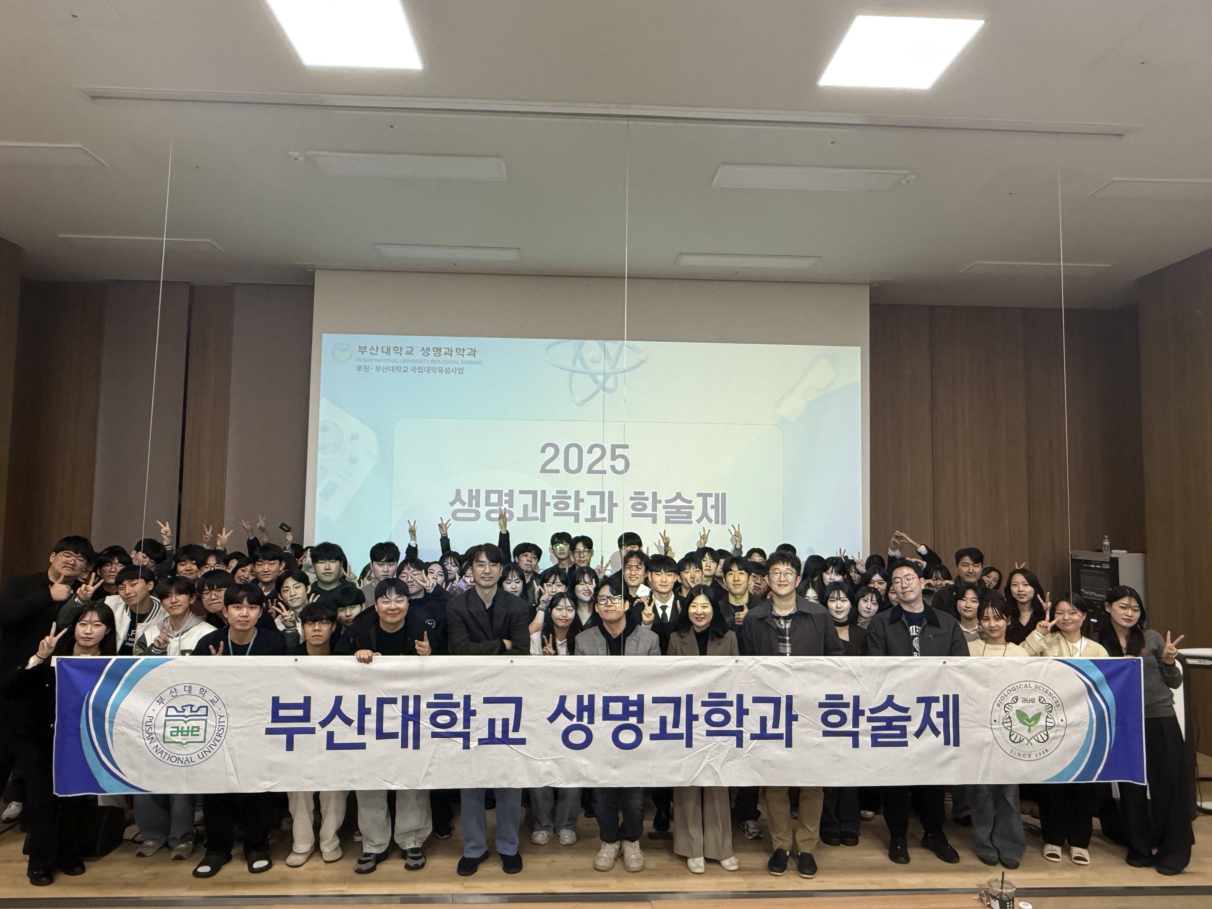 단체사진