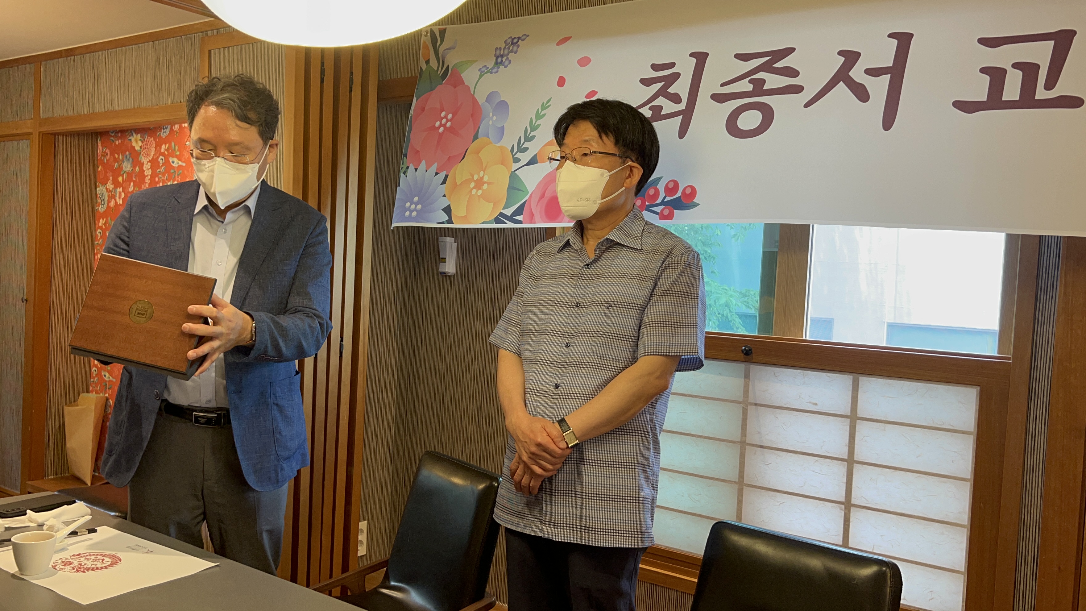 2022년 8월 정년퇴임 교수님 송별회 (최종서 교수님)