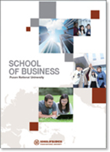 경영대영문브로슈어 1호