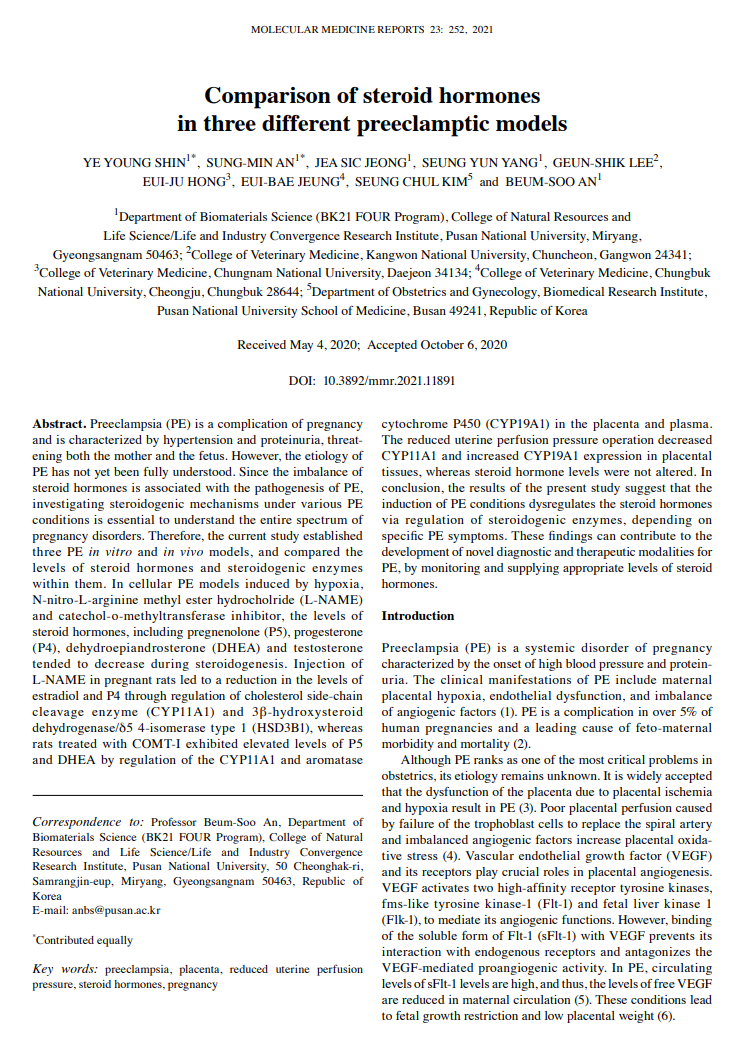 [생체소재 및 대사질환 실험실] 3가지 임신중독증 모델에서 스테로이드 호르몬 비교
