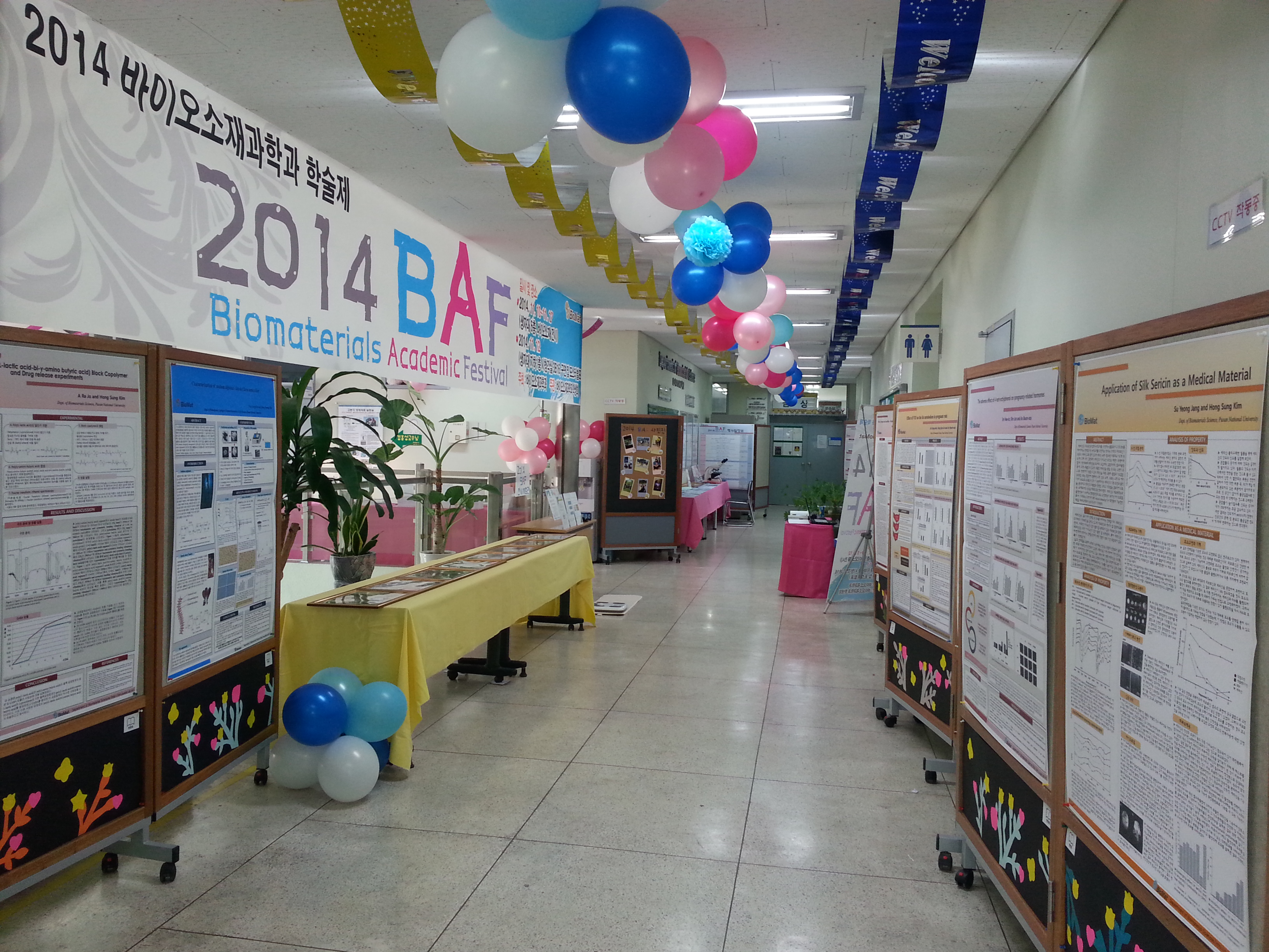 20141110_093116.jpg 첨부 이미지