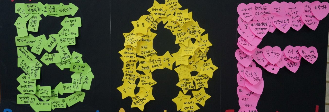 BAF.jpg 첨부 이미지