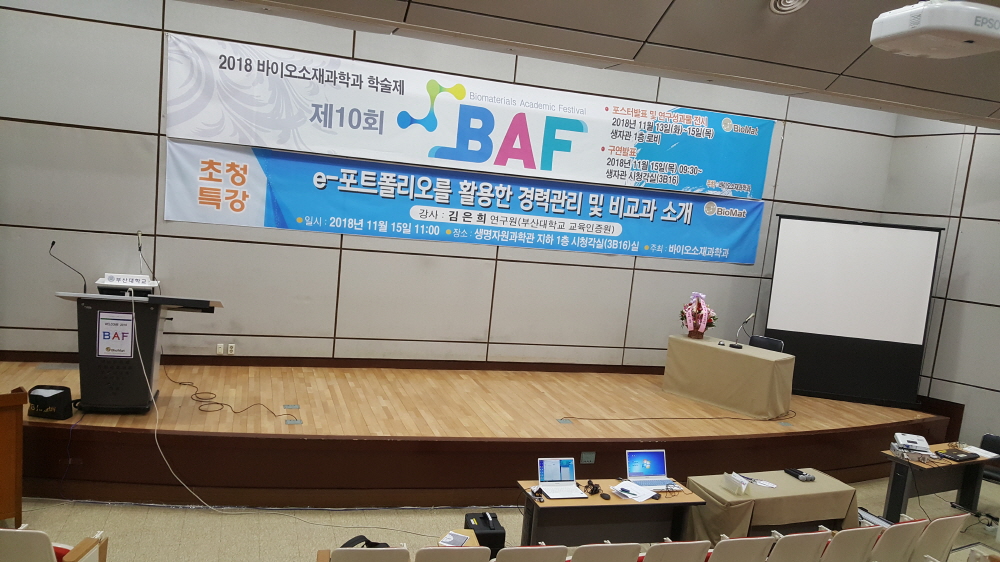 크기변환_20181115_084549_001.jpg 첨부 이미지