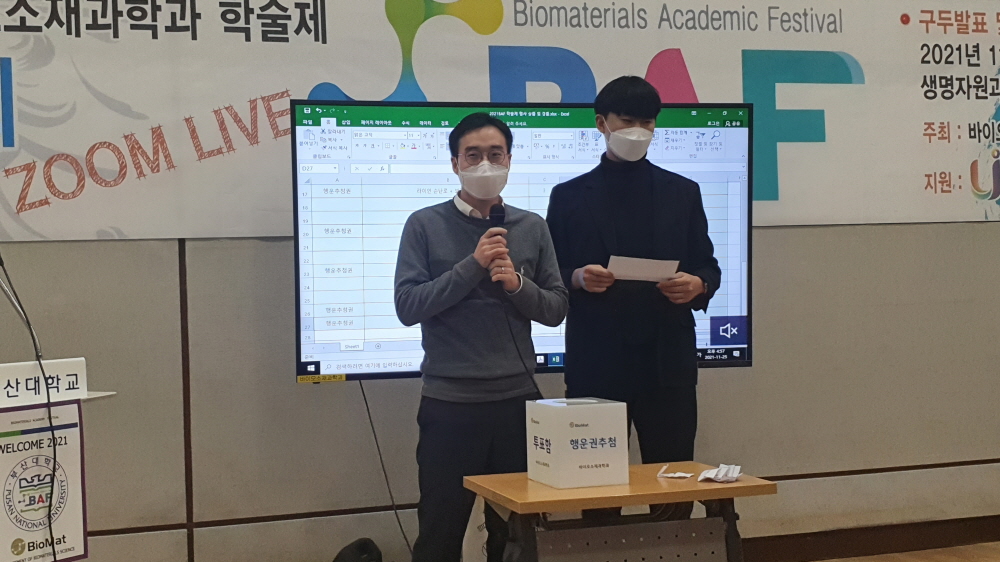 크기변환_20211125_165757.jpg 첨부 이미지