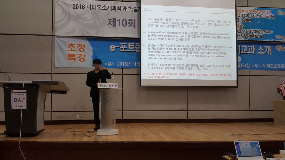 크기변환_20181115_111639.jpg 첨부 이미지