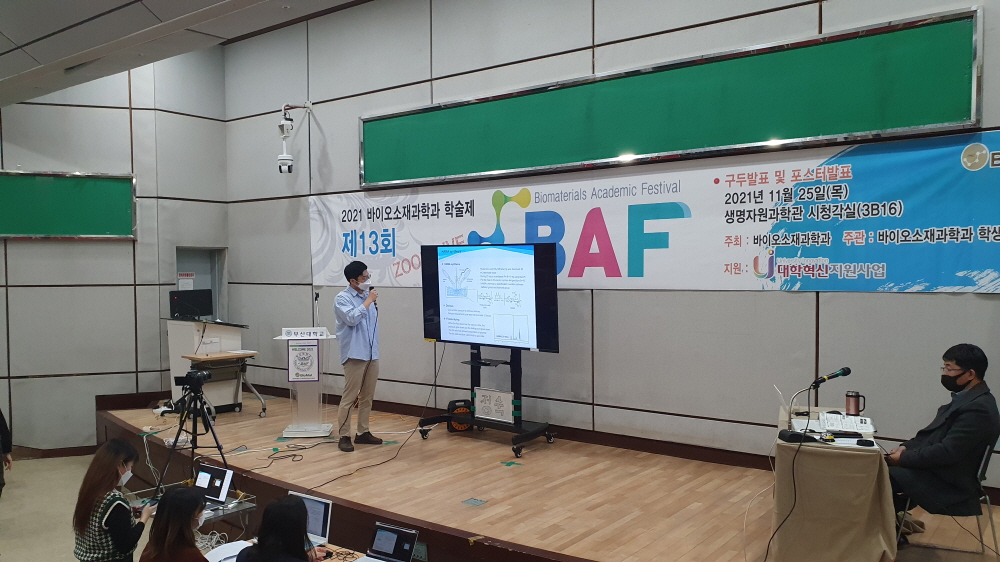 크기변환_20211125_112837.jpg 첨부 이미지