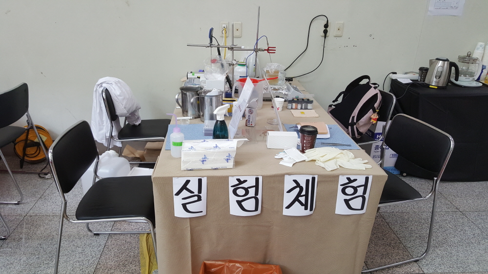 크기변환_20181113_124522.jpg 첨부 이미지