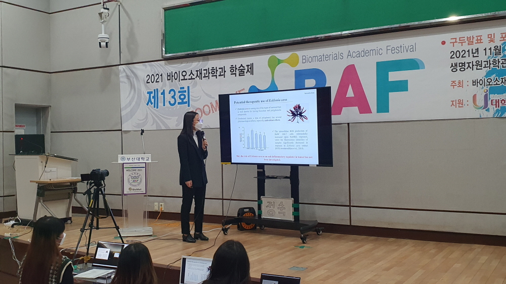 크기변환_20211125_113838.jpg 첨부 이미지