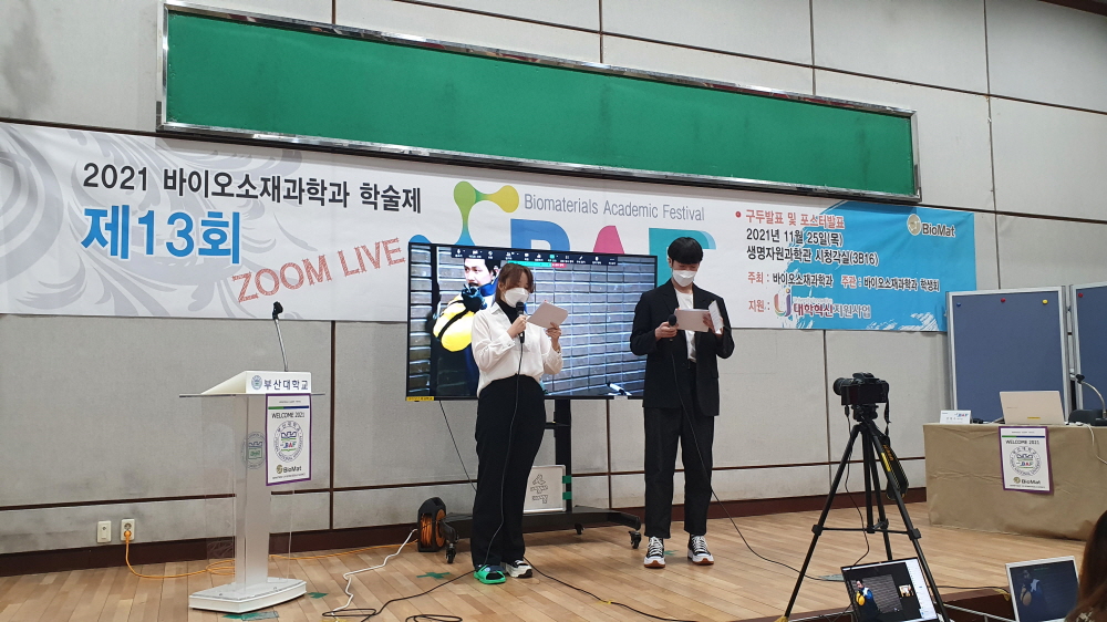 크기변환_20211125_111005.jpg 첨부 이미지