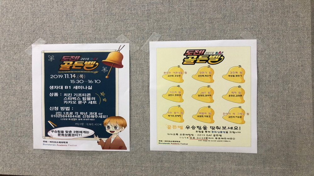 크기변환_KakaoTalk_20191118_102809423_24.jpg 첨부 이미지