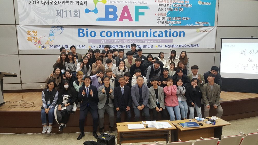 크기변환_20191114_170549_001.jpg 첨부 이미지