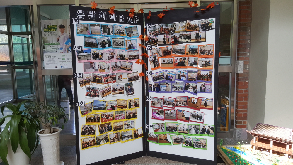 크기변환_20181113_124727.jpg 첨부 이미지