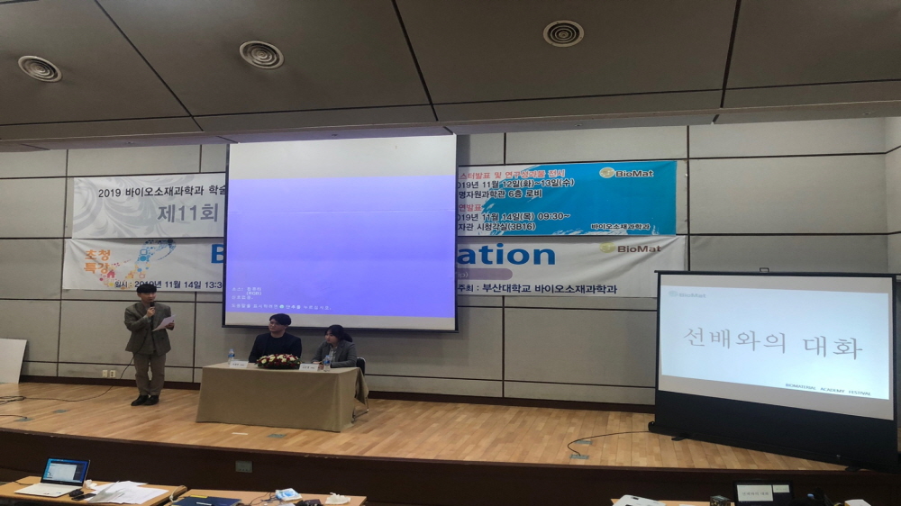 크기변환_KakaoTalk_20191118_103610499_26.jpg 첨부 이미지