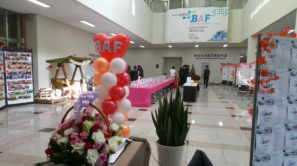 크기변환_20181113_124943.jpg 첨부 이미지