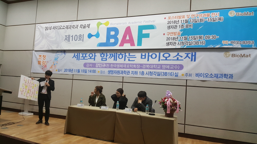 크기변환_20181115_164021.jpg 첨부 이미지