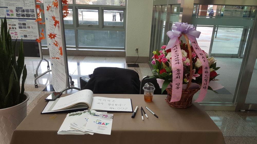 크기변환_20181113_124852.jpg 첨부 이미지