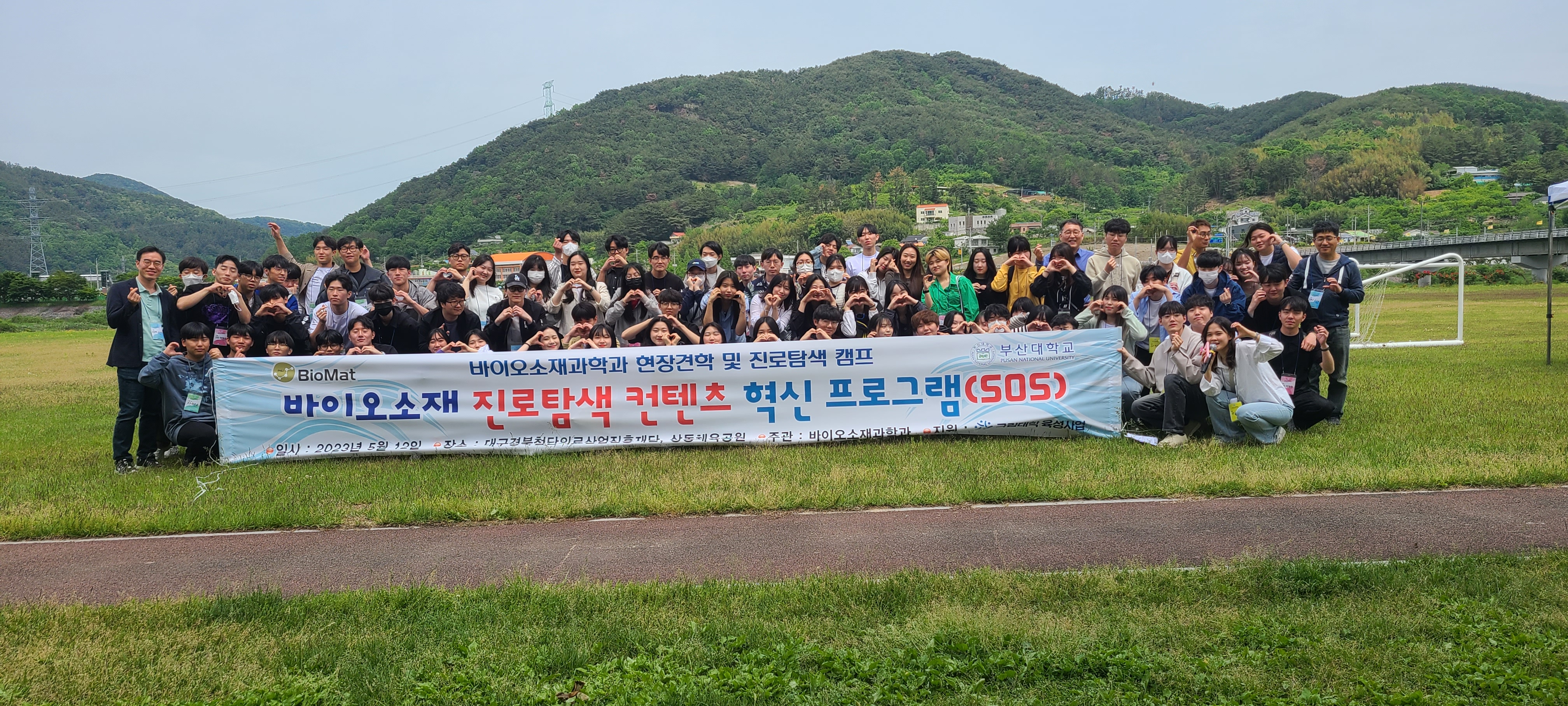 KakaoTalk_20230521_161117413_27.jpg 첨부 이미지