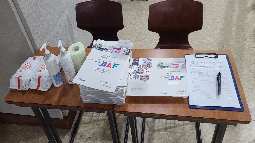 크기변환_20211125_091148.jpg 첨부 이미지