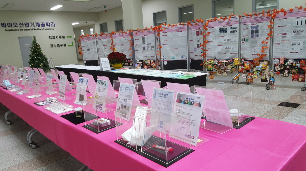 크기변환_20181115_102034.jpg 첨부 이미지