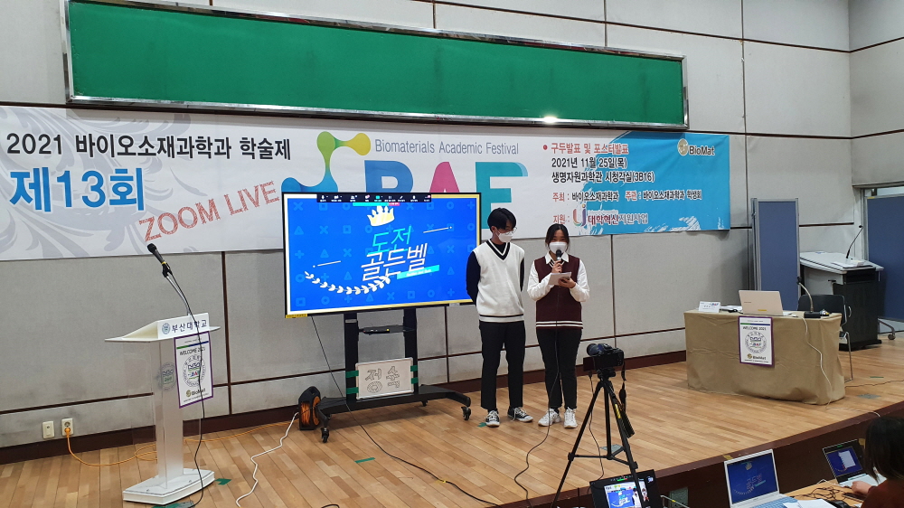 크기변환_20211125_162742.jpg 첨부 이미지