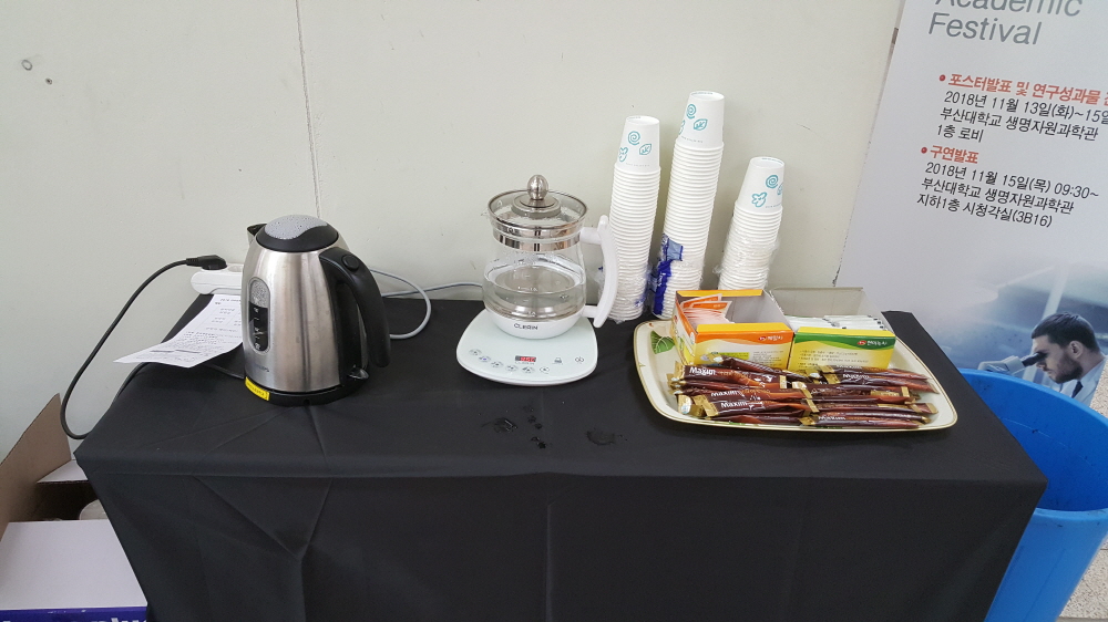 크기변환_20181113_124531.jpg 첨부 이미지