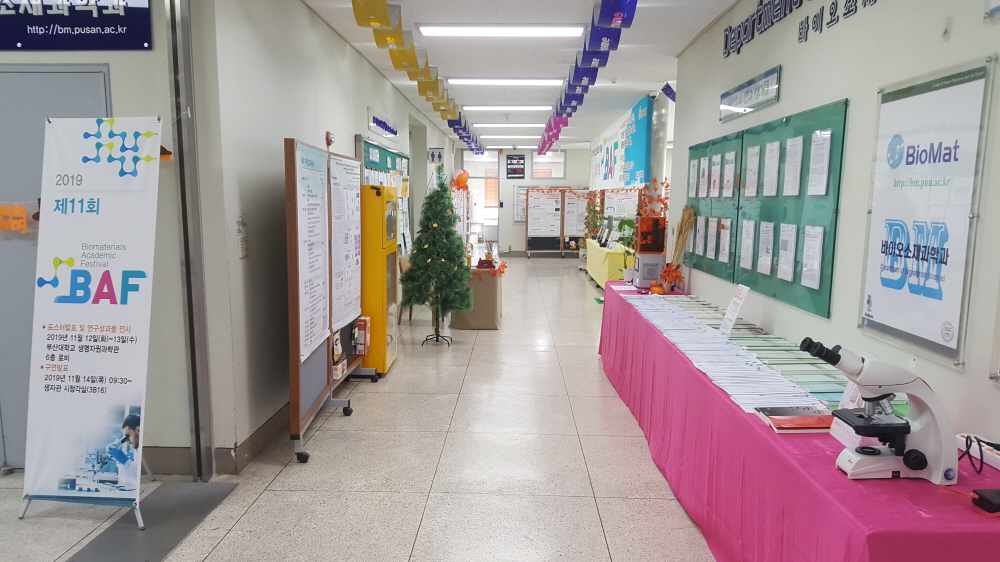 크기변환_20191112_134651.jpg 첨부 이미지