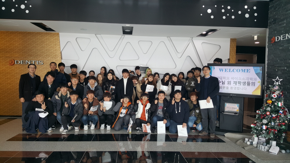 현장견학1(덴티스의료기기사업부)