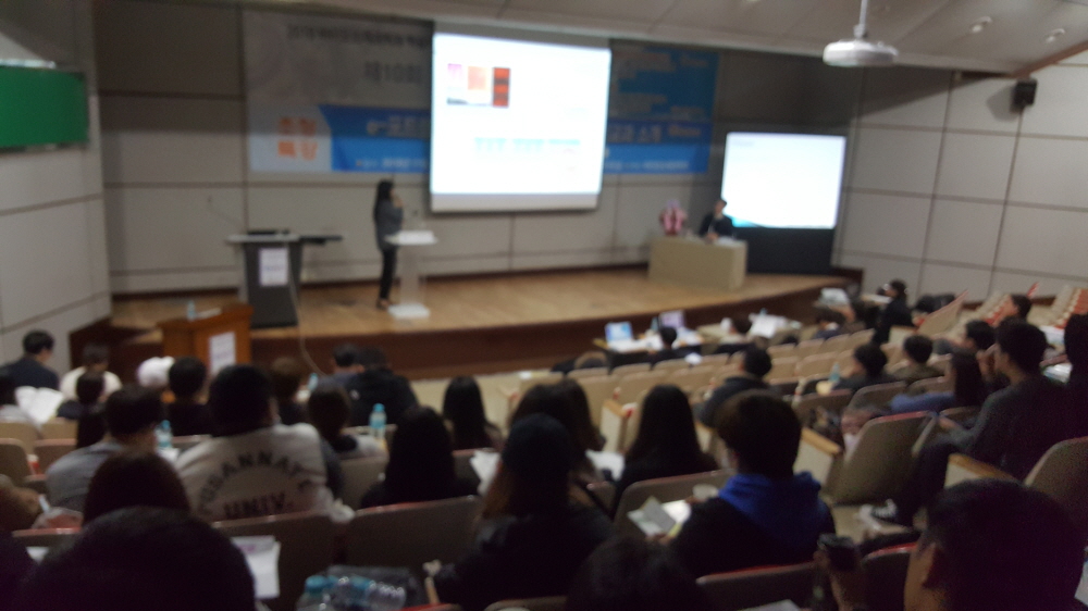 2018 제10회 학술제(BAF) 행사 사진4